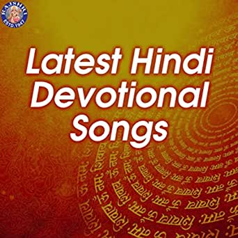 hindi devotional songs